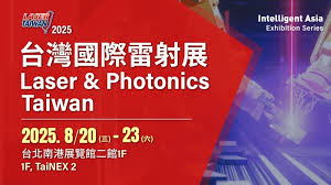 2025 Taiwan International Laser Exhibition